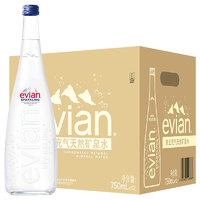 法国Evian/依云充气天然矿泉水原味气泡水750ML*12瓶璃瓶整箱