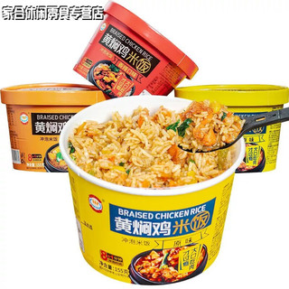 MaiJinXiang 麦金香 方便食品