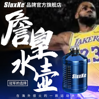 SLUXKE甩货请仓 詹姆斯吨桶吨杯 NBA球星运动水壶大容量水壶便携杯 2.3L-落日橙+tritan装热水