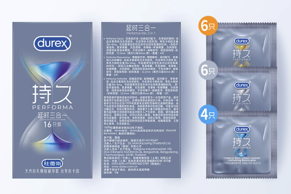 durex 杜蕾斯 持久系列 延時三合一安全套 16只（情趣持久6只+超薄持久6只+經典持久4只）