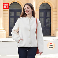 UNIQLO 优衣库 仿羊羔绒长袖外套461660