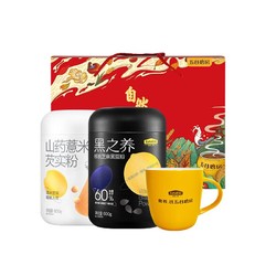 五谷磨房 黑芝麻糊核桃芝麻黑豆粉黑养臻年货送礼礼盒1800g 食养暖暖礼盒1200g