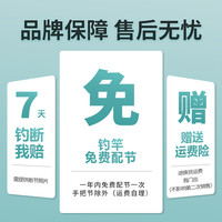 pokee 太平洋鱼竿手杆超轻硬钓鱼竿综合台钓鲫鲤鱼手竿小刀野钓渔具