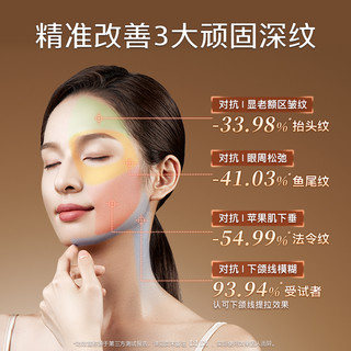 YA-MAN 雅萌 ACE45周年版双蛋白射频美容仪家用脸部提拉