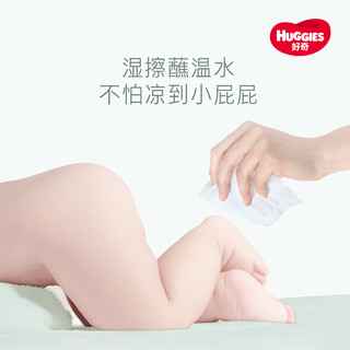 HUGGIES 好奇 天然植物柔巾80抽加大加厚婴儿棉柔巾干湿两用