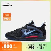 NIKEOUTLETS KD15 EP男子杜兰特15实战篮球鞋DM1054