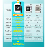 罗氏 逸智型血糖测试仪家用全自动精准测血糖的仪器糖尿病试纸