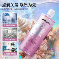 海昌 小鸟ip洗眼液清洁眼部护理液500ml