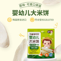 ivenet 艾唯倪 婴幼儿米饼磨牙棒原味15g