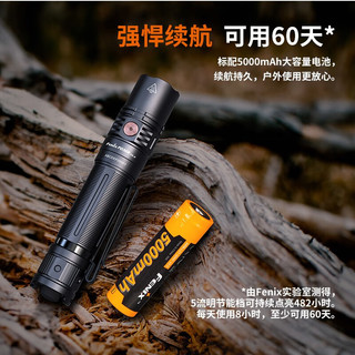 FENIX菲尼克.斯手电筒强光远射户外手电远射家用户外战术应急照明手电 PD36RV2.0(1700流明5000mAh)