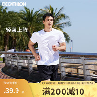 DECATHLON 迪卡侬 短袖速干衣男训练宽松半袖上衣运动t恤男RUNM2501429白色T恤L