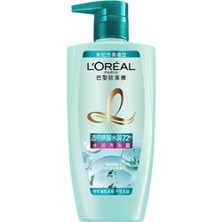 L'OREAL PARIS 巴黎欧莱雅 透明质酸水润洗发露