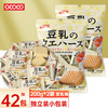 OCOCO 豆乳威化饼干200g*2 喜饼 休闲吃货零食 独立装 办公室甜点小吃
