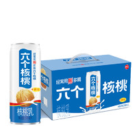 养元 六个核桃 270ml*12听