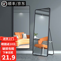 奥伦福特 全身落地镜 魅力黑