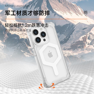 UAG 晶透系列 适用iPhone15/Pro/ProMax磁吸手机壳