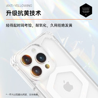 UAG 钻石系列 适用iPhone15/Pro/ProMax磁吸手机壳