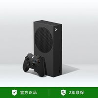 Microsoft 微软 Xbox Series S 1TB 磨砂黑主机 XSS 黑色家用游戏机