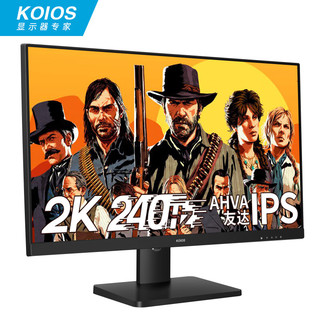 KOIOS K2723QL 27英寸2K 240Hz IPS HDR 1MS 窄边框电竞小金刚显示器 黑色