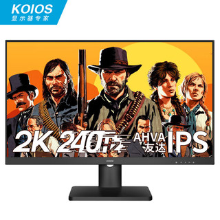 KOIOS K2723QL 27英寸2K 240Hz IPS HDR 1MS 窄边框电竞小金刚显示器 黑色