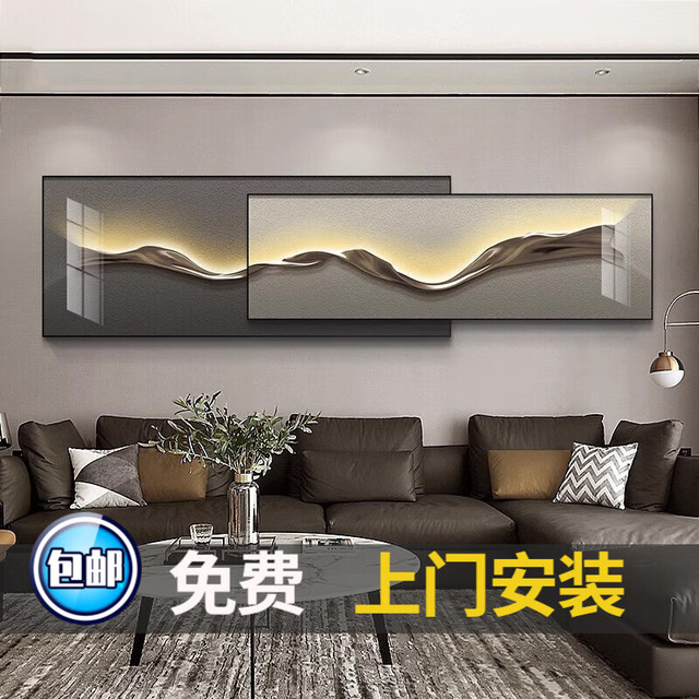 宜巢 沙发背景墙挂画现代轻奢客厅装饰画高档大气卧室床头暖居叠加壁画 锦绣前程 150