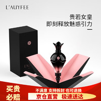 亞菲兒（Lauyfee）法国亚菲儿女士香水女士持久淡香礼盒女生 魔瓶