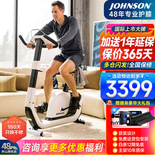 JOHNSON 乔山 动感单车家用健身车 功率自行车脚踏车 健身器材Comfort 3