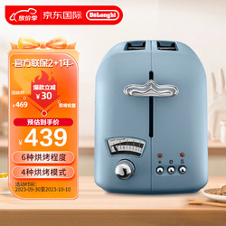 De'Longhi 德龙 Delonghi) CT021.AZ花神芙洛拉多士炉 全自动家用烤面包机 蓝色 2片式