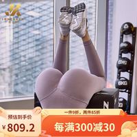 JONCARZZ 简卡姿 瑜伽裤裸感女跑步健身高腰收腹提臀普拉提训练高弹蜜桃臀紧身长裤 紫色 S