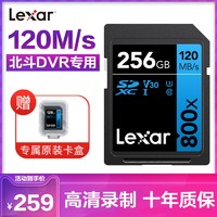 Lexar 雷克沙 sd卡64G微单反4K高速128G数码相机32G内存卡摄像机存储卡