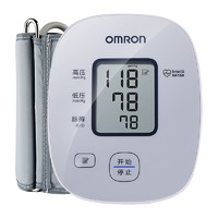 OMRON 欧姆龙 U10L 上臂式智能血压计