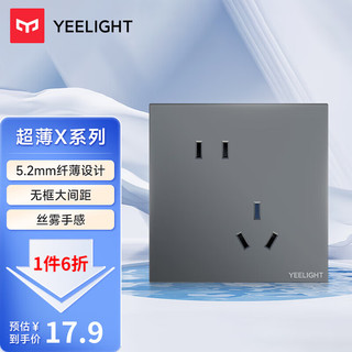 Yeelight易来超薄开关插座面板86型家用墙壁斜五孔插座16AUSB面板网线灰色 错位五孔