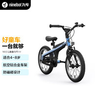 Ninebot 九号 儿童运动款自行车 4-5-6-7-8岁小孩宝宝男女童单车脚踏车16英寸蓝色