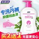 88VIP：妇炎洁 88vip:内裤内衣洗衣液300g+100ml*2袋