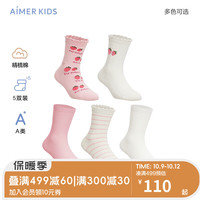 爱慕儿童(AIMER KIDS)A类棉男女童袜儿童袜子五件包素色平纹/提花短袜5双装舒爽高弹 魔力草莓 16