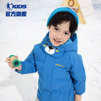 乔丹（QIAODAN）梭织中长羽绒冬男小童无氟防泼水科技3.0羽绒服-101