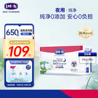 lelch 露安适 纯净Pure 袋装日夜系列拉拉裤 超薄透气 婴儿学走裤 安心裤XXL码28片