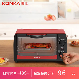KONKA 康佳 升级款家用迷你台式双层小电烤箱多功能烘焙干果机12L迷你烘焙烤箱开幕 独立控温易操作