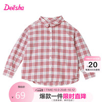 笛莎（DEESHA）女童甜美娃娃领格纹衬衫732331401红棕格子160