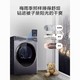 Haier 海尔 热泵烘干机家用烘衣服双擎干衣机10kg滚筒全自动376