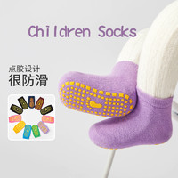 ?）新款儿童袜子按摩底地板袜棉袜纯色蹦床袜中小童袜子