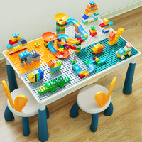 积木桌子儿童多功能玩具桌男孩拼装玩具益智宝宝桌大颗粒兼容乐高