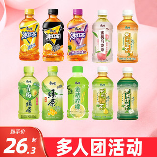 康师傅 冰红茶饮料整箱装小瓶装300ml