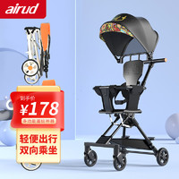 airud 婴儿推车双向推车高景观推车轻便可折叠婴儿车