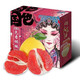 福建漳州平和琯溪三红蜜柚  大果 9斤（3-4个）
