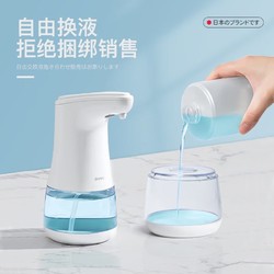 dretec 多利科 日本透明感应厨房皂液器自动感应卫生间泡沫洗手液机ZY-D360BW