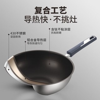 MAXCOOK 美厨 不粘炒锅 炒锅有钛涂层不锈钢炒菜锅含钛不粘锅30cm MCC0278