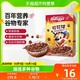  88VIP：Kellogg's 家乐氏 可可球巧克力麦片 170g　