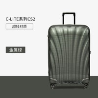 Samsonite 新秀丽 C-Lite系列 PC拉杆箱 25寸 CS2