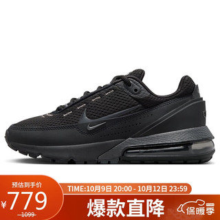 NIKE 耐克 秋季休闲鞋女子气垫AIR MAX PULSE运动鞋FD6409-003黑37.5